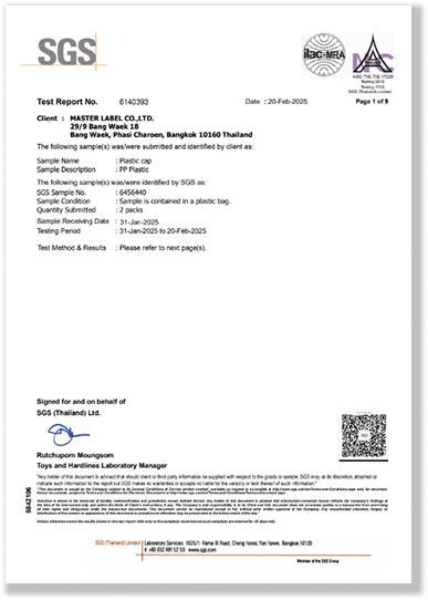 ผลตรวจฝาพลาสติก 2025